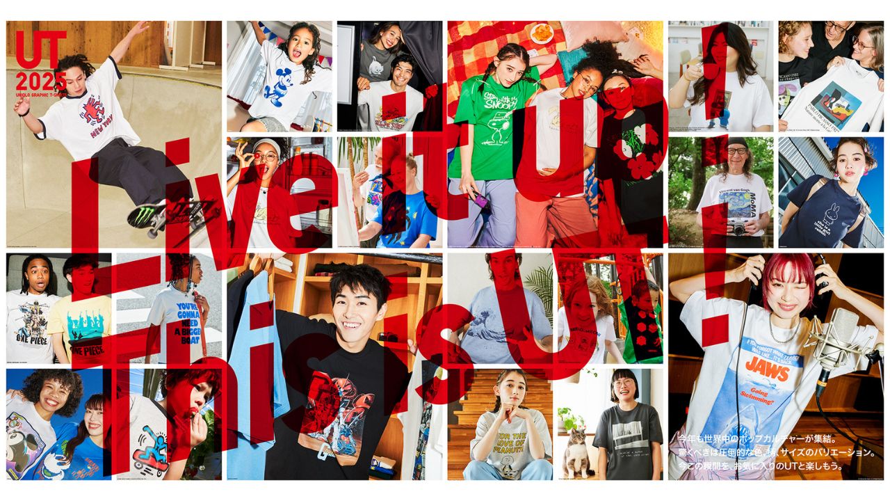 UNIQLO UT