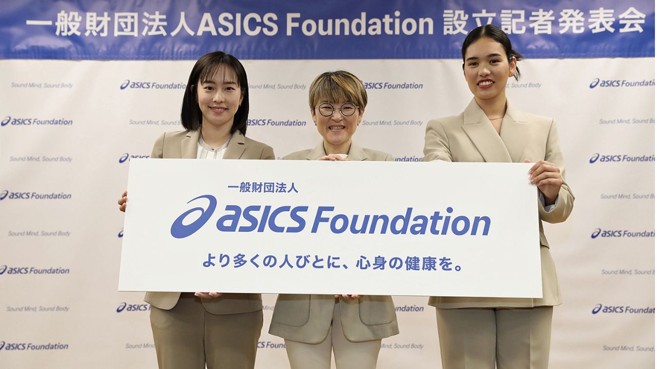 Peluncuran ASCIS Foundation